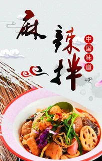 麻辣图片 麻辣图片
