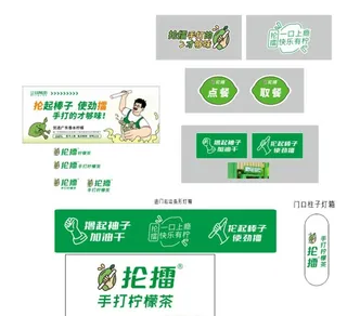 手打柠檬茶图片