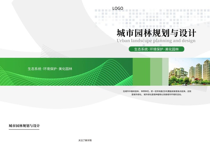 封面  图片(4961x3508)psd模版下载