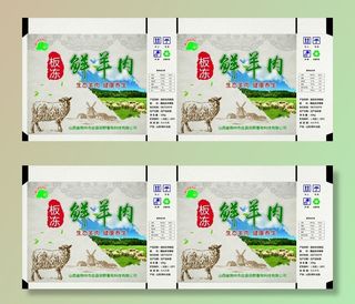 羊肉包装设计图片