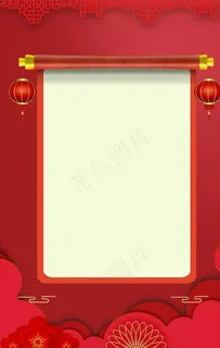 红色中秋国庆放假通知大气海报背图片