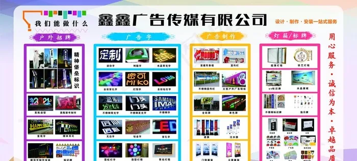 广告店样品灯箱图片cdr矢量模版下载