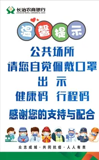 温馨提示图片 温馨提示图片