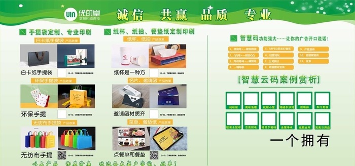 广告展板图片cdr矢量模版下载