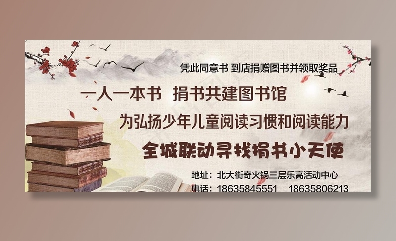 公益卡图片