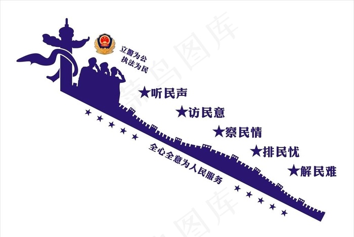 *楼道文化墙图片