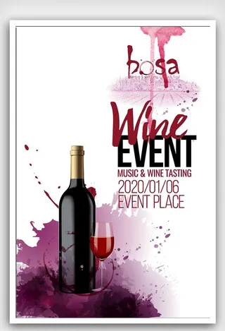 红酒海报图片