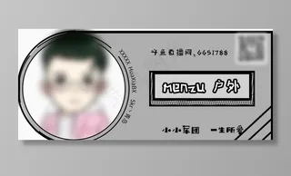 微信卡通抖音头像图片