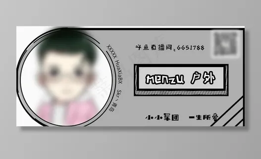 微信卡通抖音头像图片 微信卡通抖音头像图片