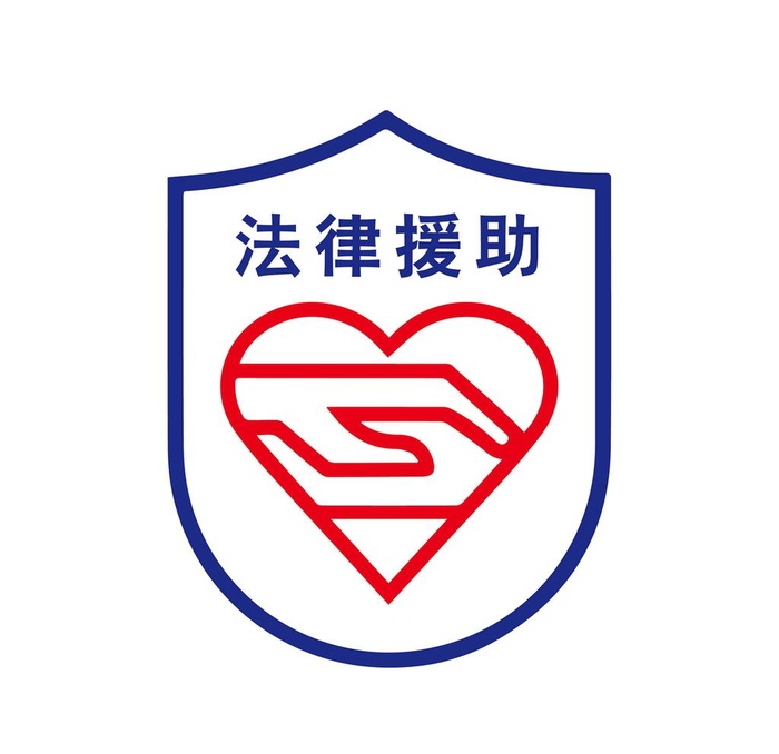 法律援助 矢量logo图片