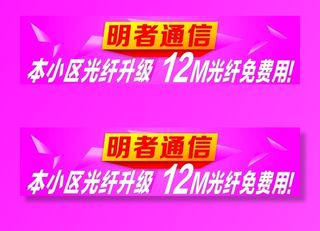 玫红几何渐变背景图片