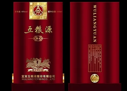 五粮源包装图片