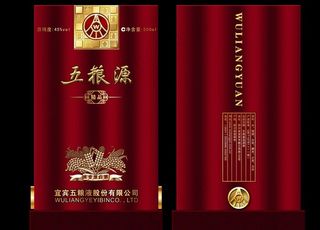 五粮源包装图片