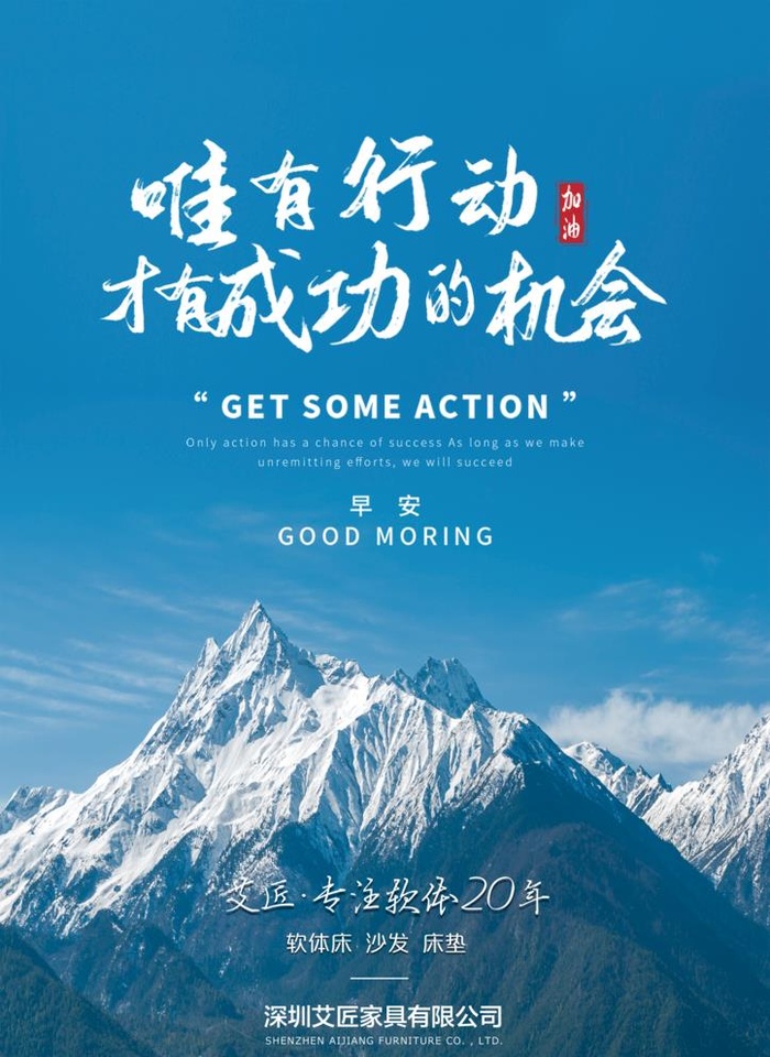 企业文化图片(5432x7697)psd模版下载