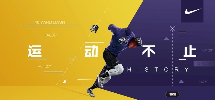篮球赛海报 图片(400x600)psd模版下载
