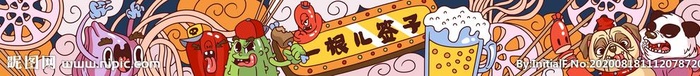 插画图片