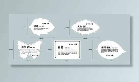 中海联植物名牌图片