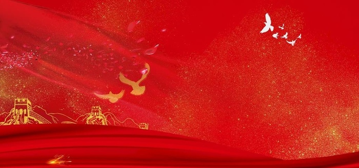 党建背景图片(4724x2362)psd模版下载