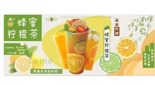 蜂蜜柠檬茶图片