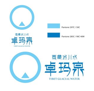 卓玛泉,logo,VI,西藏冰川水,矢量,,设计,标志