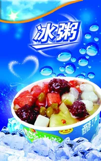 冰粥图片
