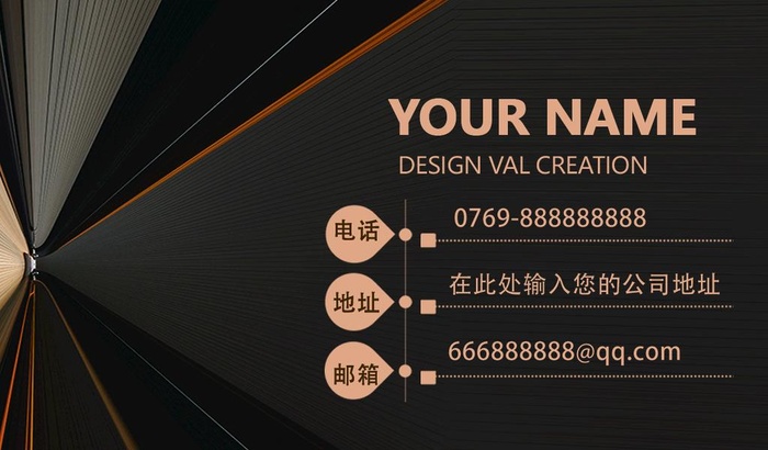 装饰装修名片图片