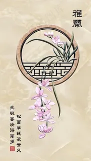 室雅兰香图片 室雅兰香图片