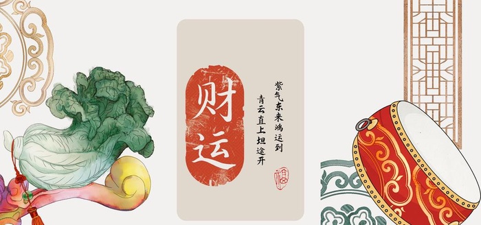 新中式现代简约民俗装饰画图片