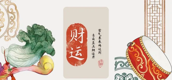 新中式现代简约民俗装饰画图片