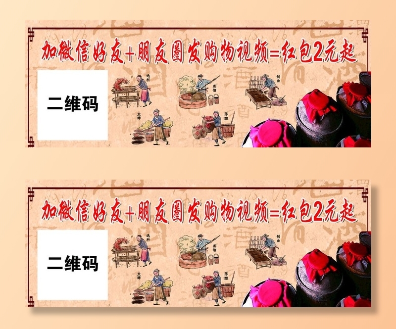 酒文化图片