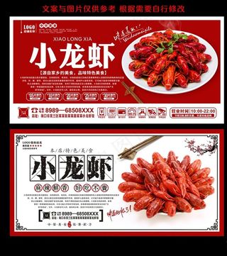 麻辣小龙虾图片