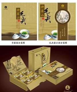 毛尖茶手提袋 礼品盒图片