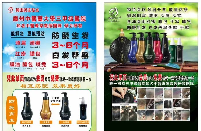 乐草元图片cdr矢量模版下载
