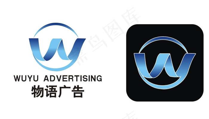 物语广告LOGO图片cdr矢量模版下载