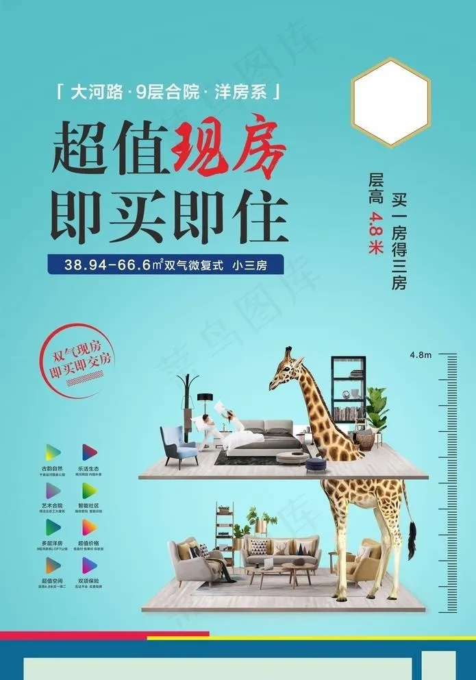 公寓 写字楼图片cdr矢量模版下载