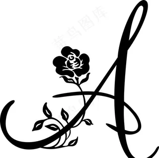 植物花纹字母 图片