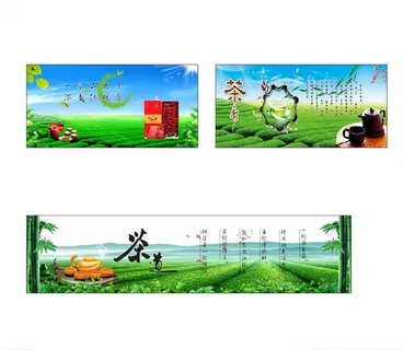 茶文化广告图片 茶文化广告图片