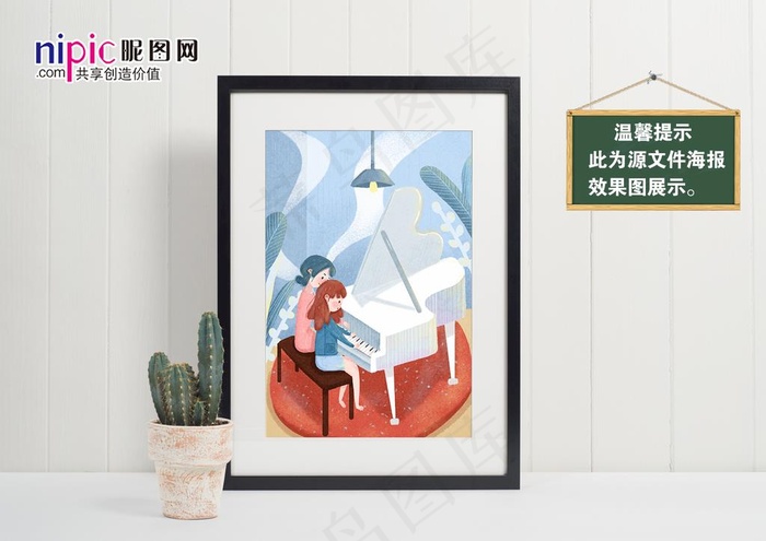 钢琴图片psd模版下载