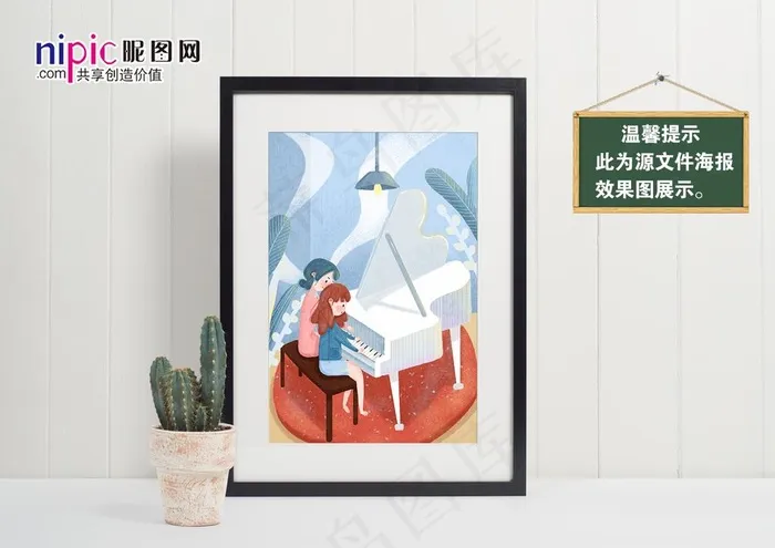 钢琴图片psd模版下载