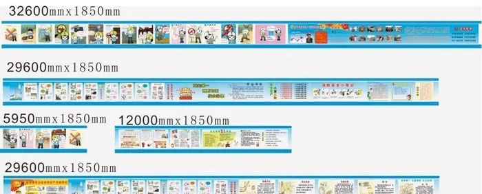 安全通道喷绘图片cdr矢量模版下载