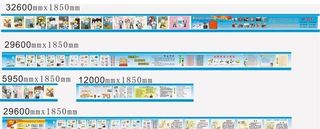 安全通道喷绘图片