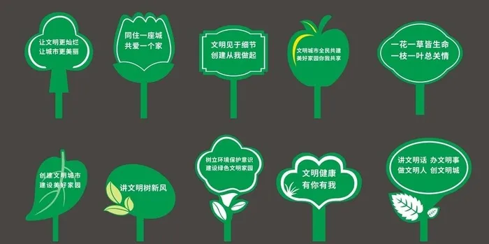 花草牌图片cdr矢量模版下载