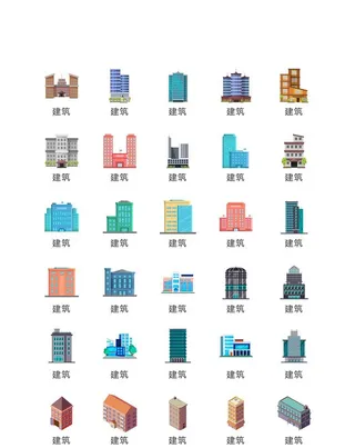 房子建筑图标矢量UI素材图片