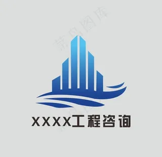 建筑工程咨询LOGO 图片