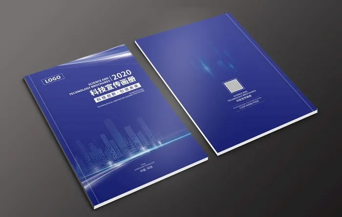 科技画册封面图片cdr矢量模版下载
