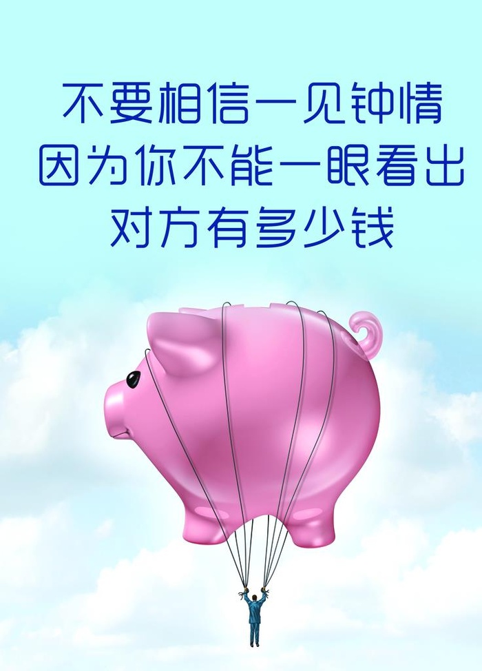 厕所搞笑挂牌图片(3543x4724)psd模版下载