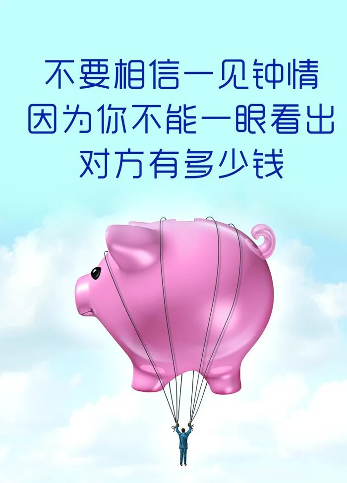 厕所搞笑挂牌图片(3543x4724)psd模版下载