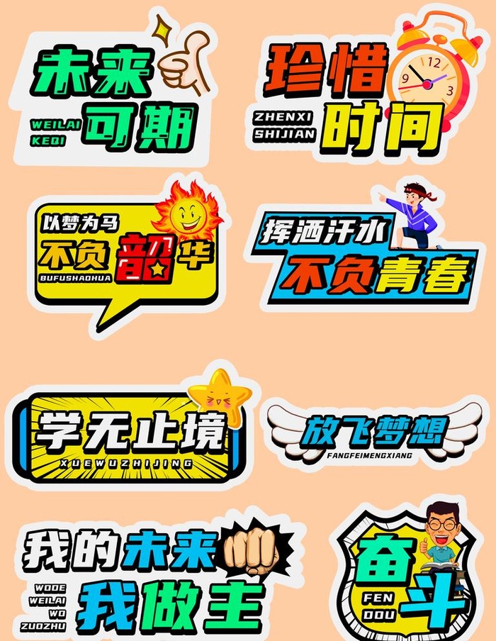 手举牌图片(1920x2560)psd模版下载