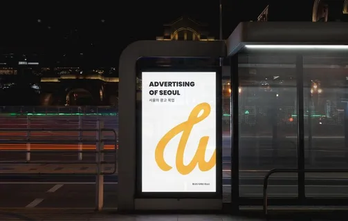 地铁海报样机图片