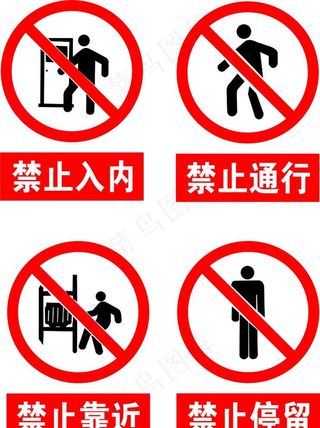 禁止图片